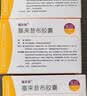 3盒装[福乐安] 塞来昔布胶囊 0.2g*10粒*2板 实拍图