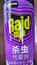 雷达（Raid）杀虫剂喷雾600ml（无香型）杀虫剂 实拍图