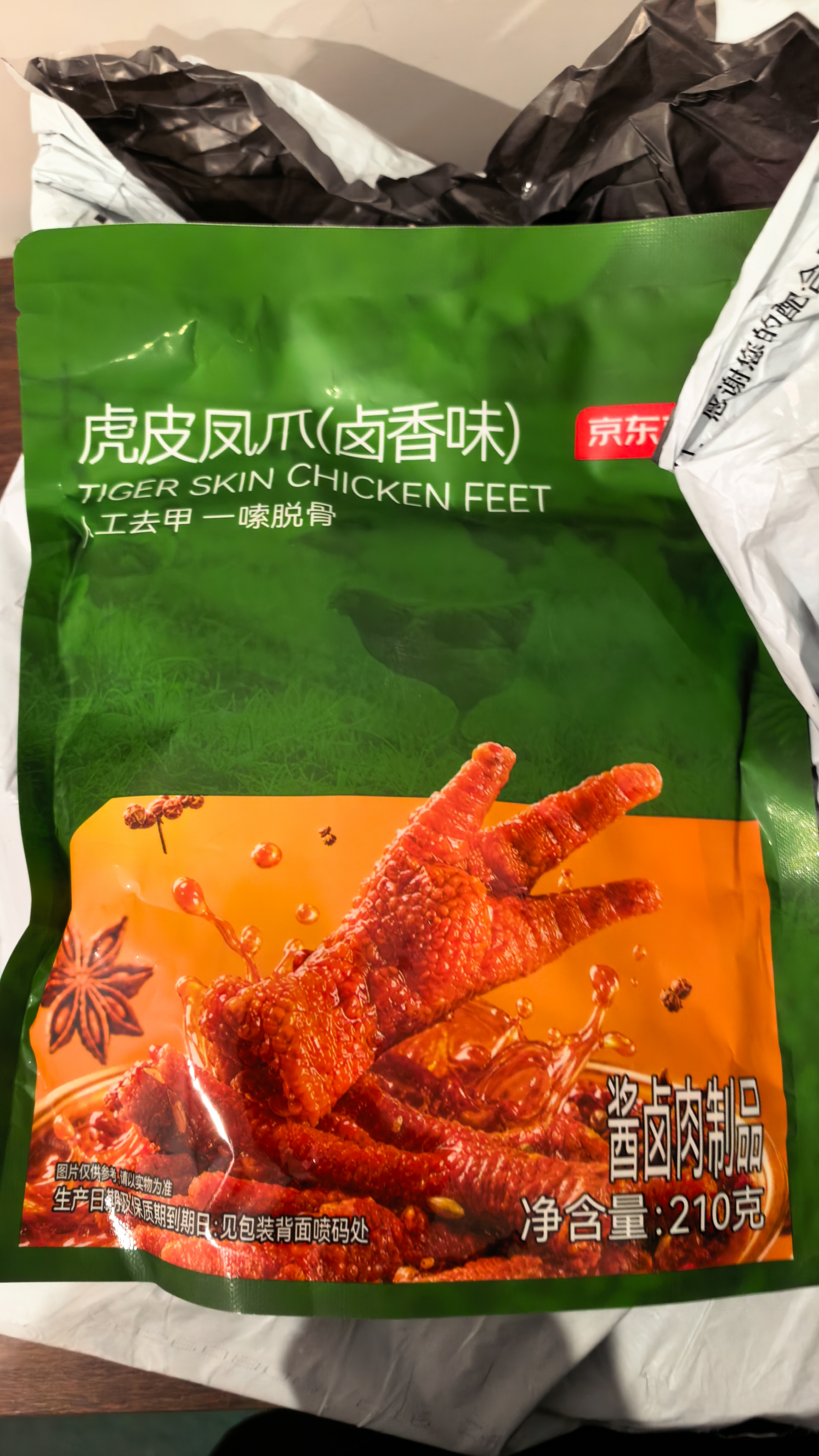 京东京造虎皮凤爪620g卤香味即食鸡爪熟食宿宵解馋肉类零食210g*3 实拍图