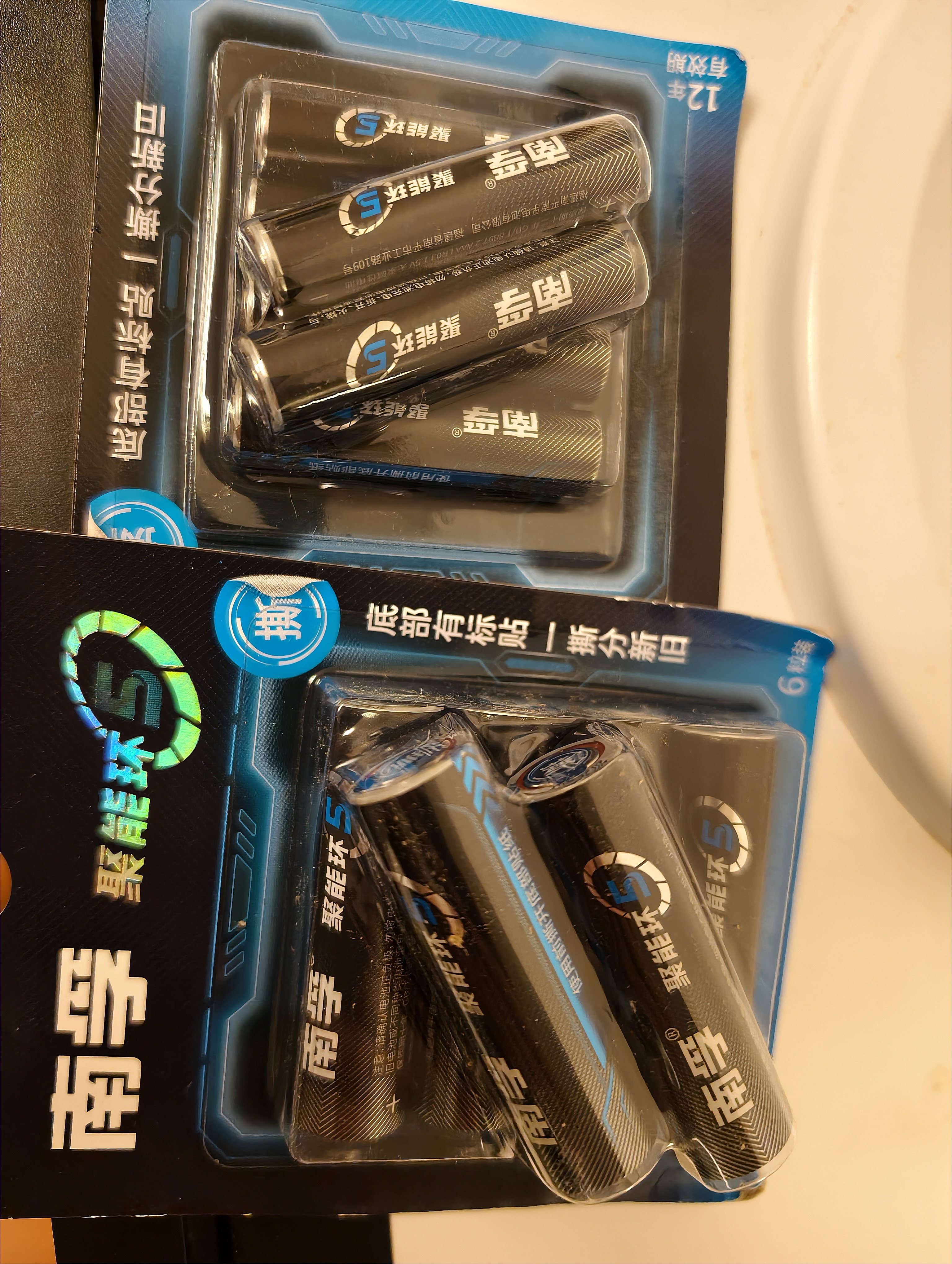 南孚聚能环5号7号混合装12粒酷黑适用于电动玩具/鼠标/体重秤/遥控器等5号6粒+7号6粒【单件包邮】 实拍图