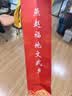 渤海红 河北金丝小枣精选沧州特产干红枣礼盒装1258克 送老师长礼品年会 实拍图