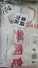 富春 笋肉包300g*2 12只装早餐包子速食速冻蒸包半成品 扬州特产包子 实拍图