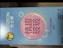 杰士邦超薄避孕套带刺阴情趣四合一24安全套套女性秒喷情趣用品情侣物品 实拍图