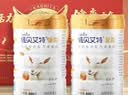 佳贝艾特（Kabrita）羊奶粉营嘉高钙富硒800克*2礼盒装 送礼父母进口  实拍图