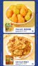 里奈の零食山姆零食大礼包送女友礼物零食整箱高端零食京东自营零食礼盒60包 实拍图