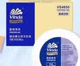 维达有芯大卷纸3层650克*12卷 大盘纸商场酒店厕纸 加厚整箱VS4650 实拍图