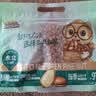 三只松鼠袋装东北松子500g手剥开口0添加每日坚果炒货休闲零食团购送礼 实拍图
