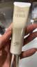 怡丽丝尔【官方正品】优悦活颜金管防晒霜SPF50+35ml*2美白生日礼物女 实拍图