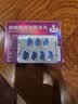 神度 枸橼酸西地那非片 50mg*7片*2盒装 实拍图
