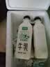 新希望遇鲜限定牧场牛奶700ml*4瓶 新鲜低温牛奶整箱高钙早餐奶 实拍图