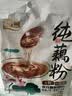 智仁 纯藕粉 0添加蔗糖0脂肪莲藕粉营养早餐代餐冲饮速食独立袋装500g 实拍图