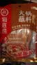 海底捞 火锅蘸料 香辣芝麻酱 120g*3袋 烧烤家用调味料芝麻酱一料多用 实拍图