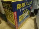 椰树火山岩饮用天然弱碱性含锶矿泉水 5L*2桶 饮用水 正宗海南特产 实拍图