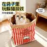 欢宠网猫玩具猫窝猫咪钻洞逗猫耐抓发声袋宠物猫猫小猫幼猫自嗨解闷神器 实拍图