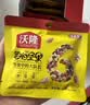 沃隆每日坚果175g/7袋坚果炒货孕妇零食核桃仁腰果混合干果清新款 实拍图