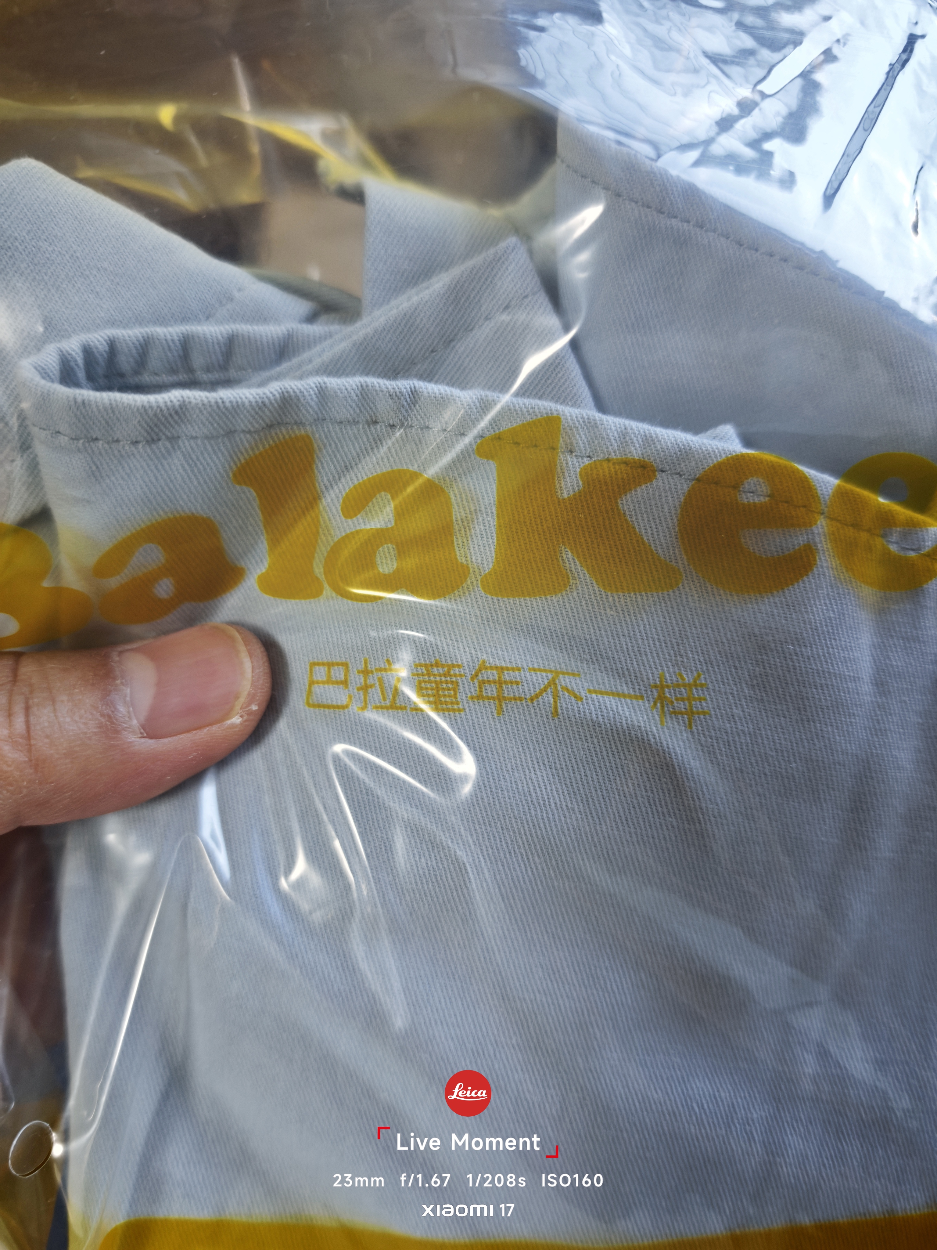 巴拉可儿巴拉童装男童女衬衫儿童纯棉春秋款白色衬衣帅气男孩学生春装外套 蓝色 90 （适合身高80） 实拍图