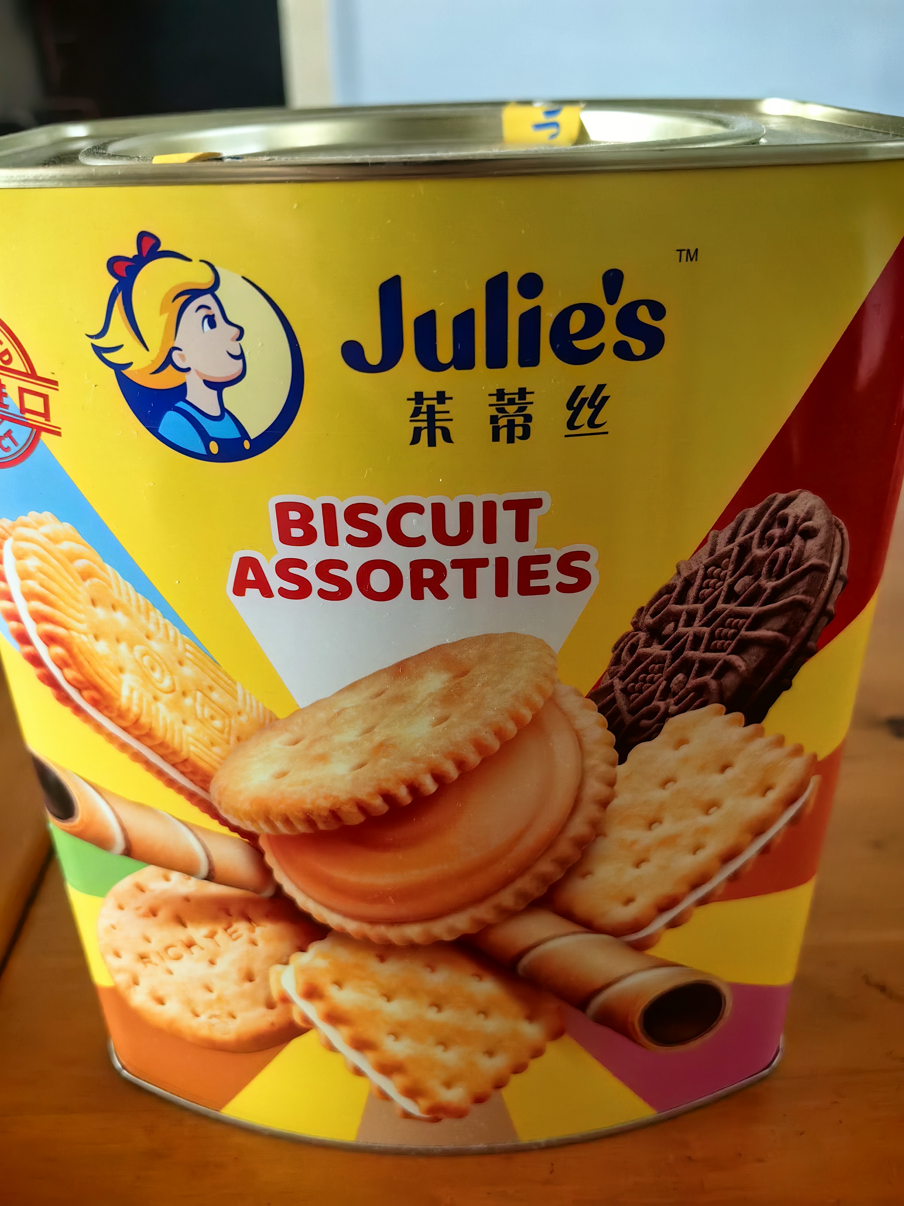 茱蒂丝julie's马来西亚进口什锦饼干礼盒  452g/盒送礼团购多口味 实拍图