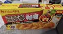 好侍（HOUSE）百梦多咖喱块 原味 100g*3盒 日式块状咖喱调味料 实拍图