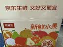 京鲜生 新疆库尔勒香梨 4.5斤装 特级 单果120g+ 新鲜水果 实拍图