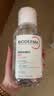贝德玛（BIODERMA）粉水敏感肌洗卸温和不伤肤卸妆水500ml*3 实拍图