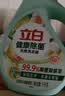 立白健康除菌天然洗衣液2斤手洗机洗15分钟快洗留香除螨抑菌祛味去渍 实拍图