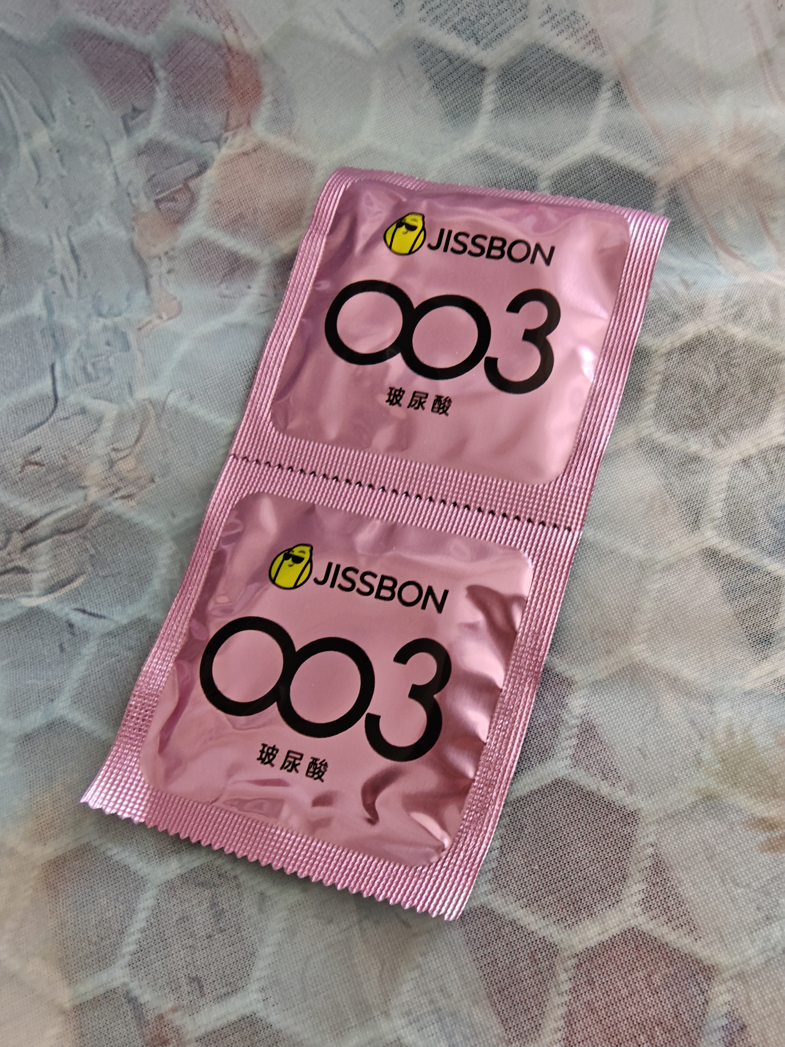 杰士邦避孕套超薄003玻尿酸18只安全套隐形裸感自营京东情趣用品 实拍图