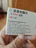 [可申达]非奈利酮片 10mg*14片 2盒装 实拍图