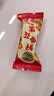 徐福记喜糖结婚花生酥420g  结婚订婚新生儿糖果 喜糖散装混合搭配高级 实拍图