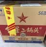 红星二锅头 大二 清香型白酒 56度 500ml*12瓶 整箱装 纯粮口粮酒 实拍图