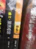 中国科幻基石丛书：三体全集（套装1-3全册）小说  刘慈欣科幻小说全套作品集  实拍图