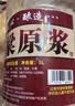 优良心选【泡酒 | 粮食酒】泸州浓香十斤桶装白酒纯粮食原浆高粱酒散装 60度 纯酿【高粱酒自饮泡酒皆可】 实拍图