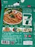 仲景 上海葱油拌面酱150g 拌面拌饭拌粉馄饨早餐速食调味酱料便利装 实拍图