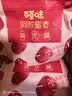 百草味 混合蔬菜脆 地瓜脆片红薯干 蒸番薯地瓜干健康办公小零食 红薯干500g*2袋/约30包 实拍图
