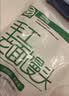 悦味纪 手工老面馒头640g*2包 12个 0糖低脂绿色食品戗面千层馒头半成品 实拍图