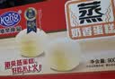 港荣蒸蛋糕奶香900g蛋糕小面包早餐零食饼干西式糕点甜品礼品盒 实拍图