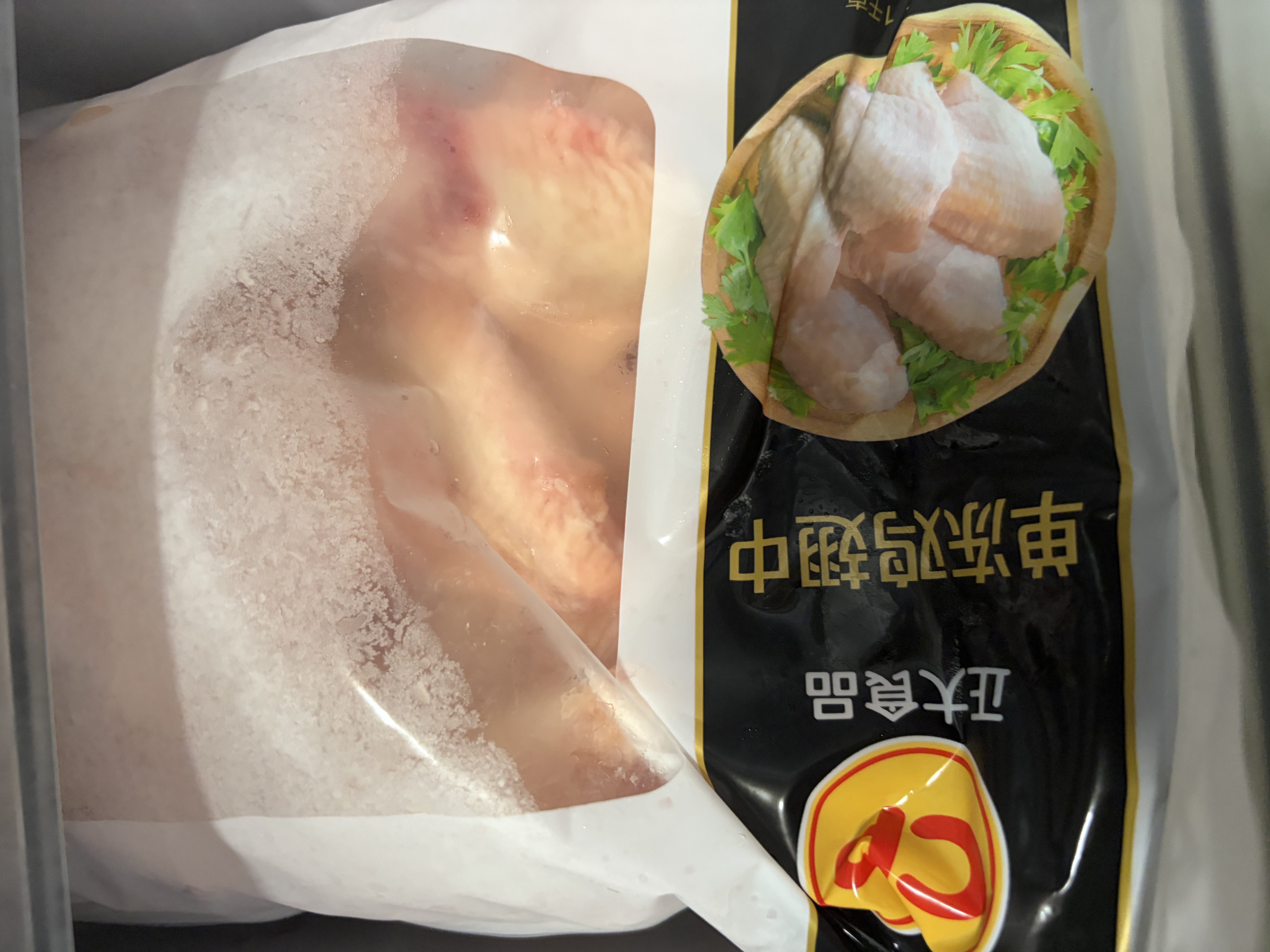 正大鸡翅中2斤单个翅中30-40g左右 烧烤鸡中翅生鲜鸡翅炸鸡 实拍图
