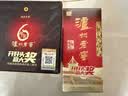 泸州老窖六年窖头曲 52度 500ml2瓶（配礼袋）浓香型白酒 中秋送礼 实拍图
