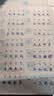 六品堂行楷字帖控笔训练硬笔书法钢笔练字成人行书临摹练字帖行书速成30天速成练习专用适合新手 实拍图