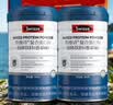 Swisse斯维诗复合蛋白粉 分离乳清免疫蛋白强增免力疫 600g中秋节礼品 实拍图