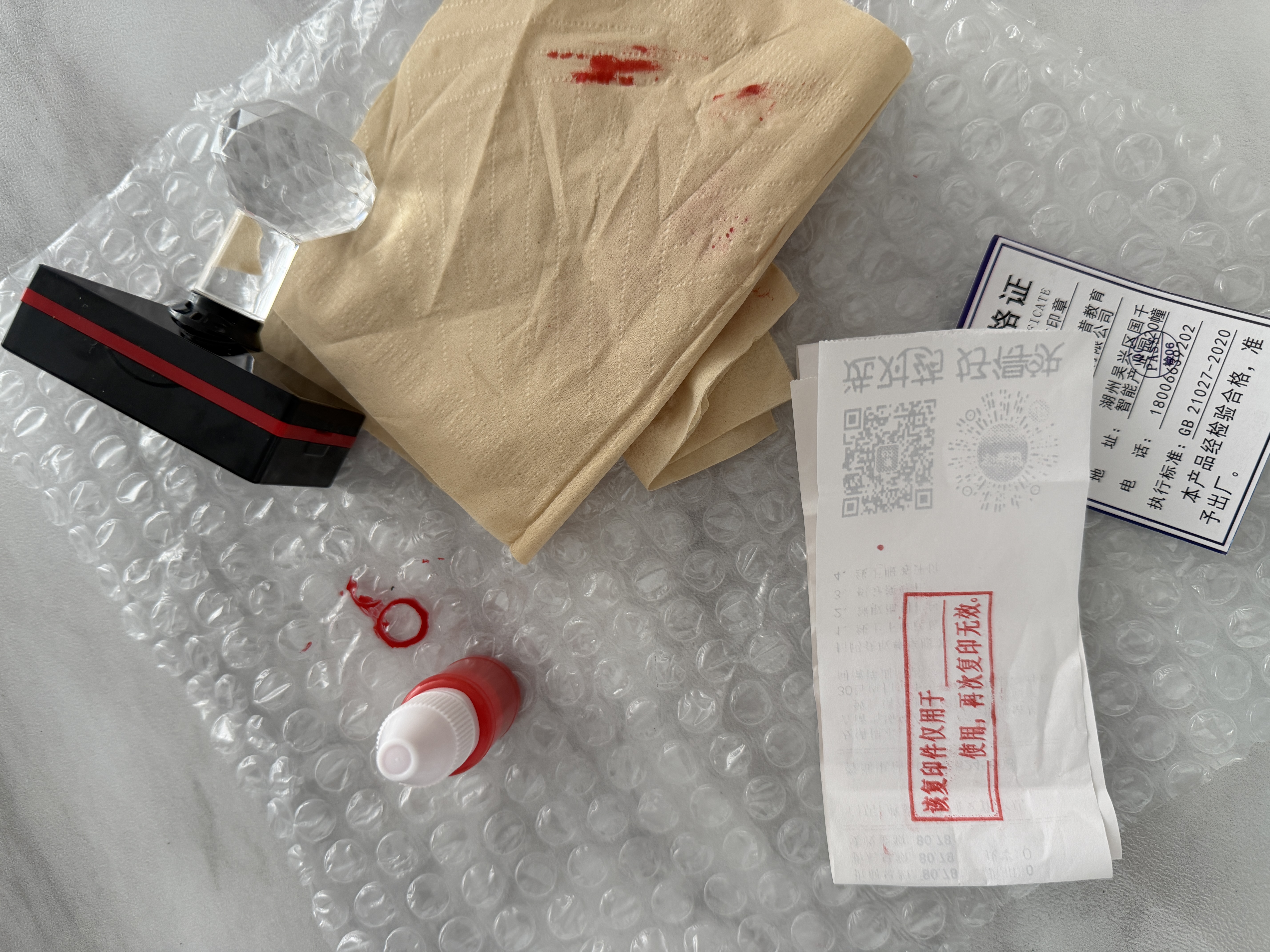 林雷印章定制刻章定制此复印件仅用于仅供用途仅限使用再次复印无效印章定制20*50mm刻字印章 实拍图