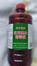 医用碘伏消毒液碘酒大瓶消毒液清洁家用脚臭皮肤除臭伤口灭菌 500ml一瓶送棉签 实拍图
