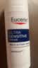 优色林（Eucerin）【重磅新品】舒安霜pro50ml多效修护霜面霜舒赛因保湿护肤品礼物 实拍图