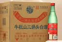 牛栏山二锅头绿牛二 亲民光瓶 清香型纯粮口粮酒 整箱装 过节送礼自饮 46%vol 500mL 12瓶 （非原箱发货） 实拍图