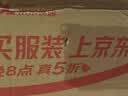 御厨坊月饼礼盒2014g 16饼2燕窝粥高端四层中秋节商务礼品御品华礼 实拍图