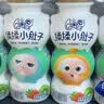 QQ星揉揉小肚子乳酸菌180ml*16瓶草莓猕猴桃 开学中秋礼品 实拍图