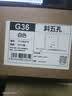 公牛（BULL）开关插座G36量贩装10A斜五孔插座G36Z223A白色10只插座套装 实拍图
