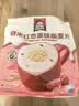 西麦红枣牛奶燕麦片560g冲饮谷物代餐营养早餐独立包装 实拍图