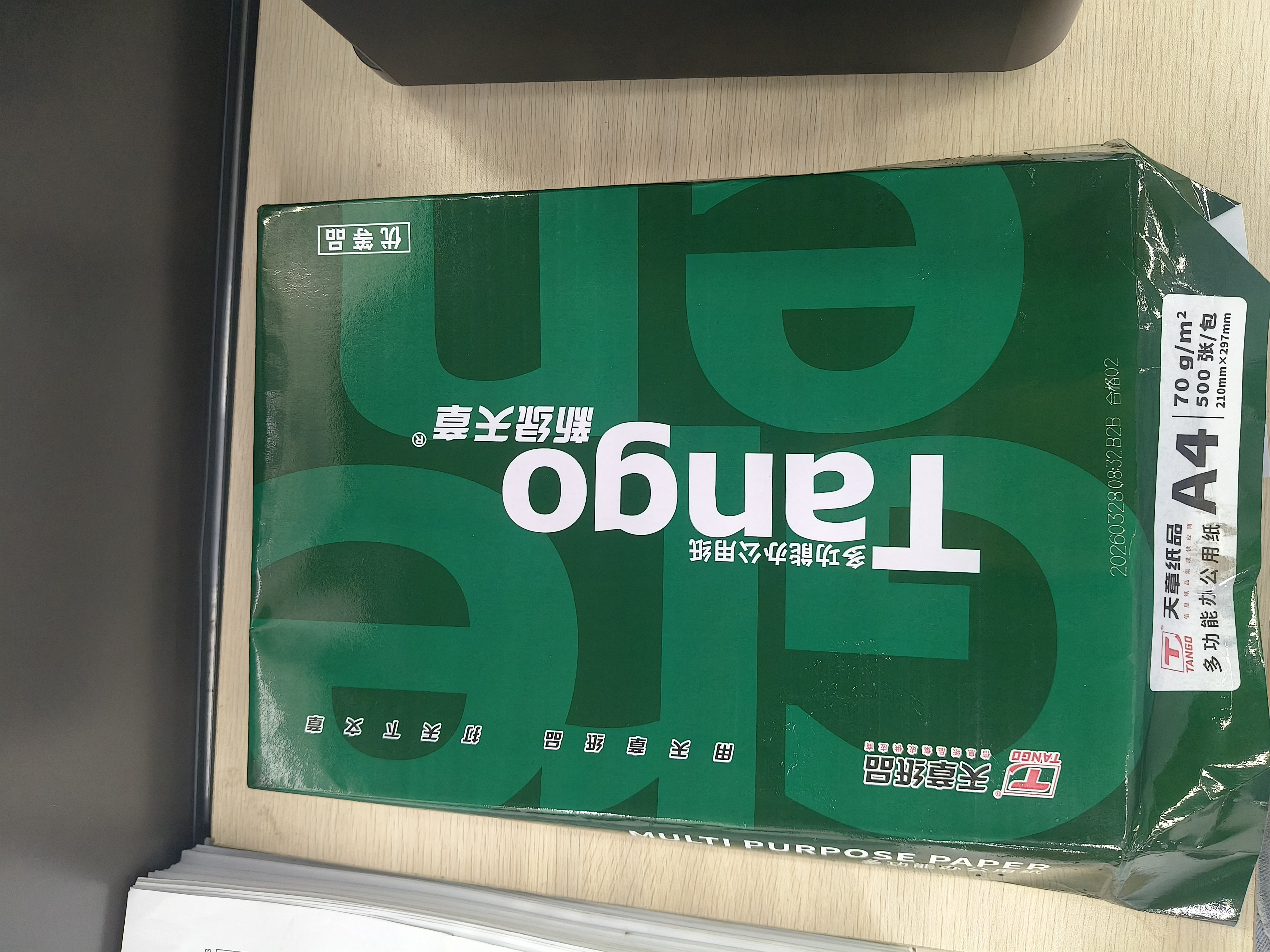 天章 （TANGO）A4打印纸70g500张*4包 新绿天章【豪华品质】白纸双面打印复印纸 纸张洁白顺滑不卡纸 整箱2000张 实拍图