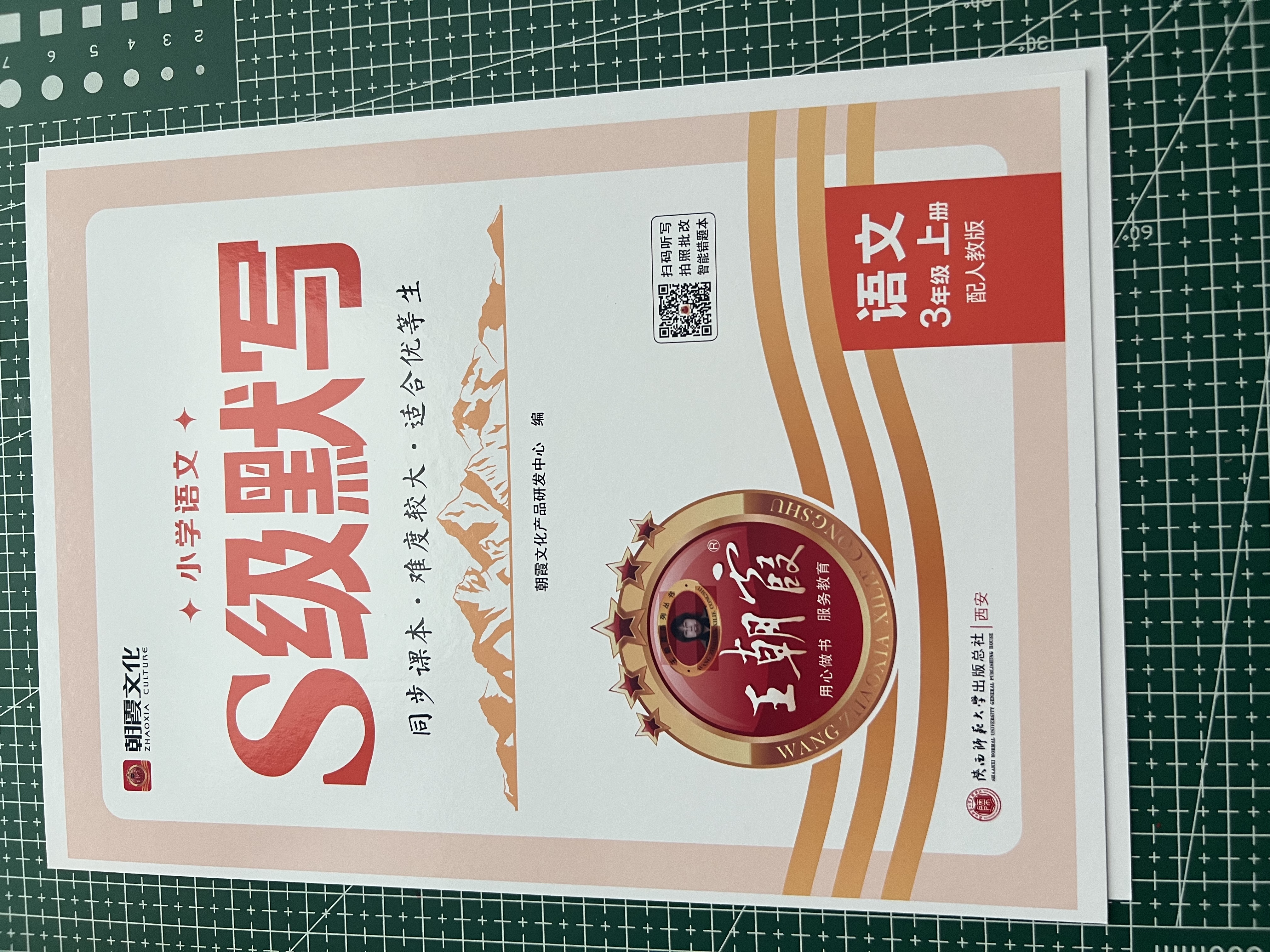 爱普生（EPSON）【6代新品】L4356墨仓式彩色无线AI学习打印机一体机家用办公  L4266升级版[自动双面 液晶屏 白] 实拍图