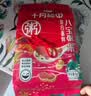 十月稻田 八宝粥 2斤 八宝粥杂粮米 煮粥原料 糯米黑米红豆红枣 粥米早餐 实拍图